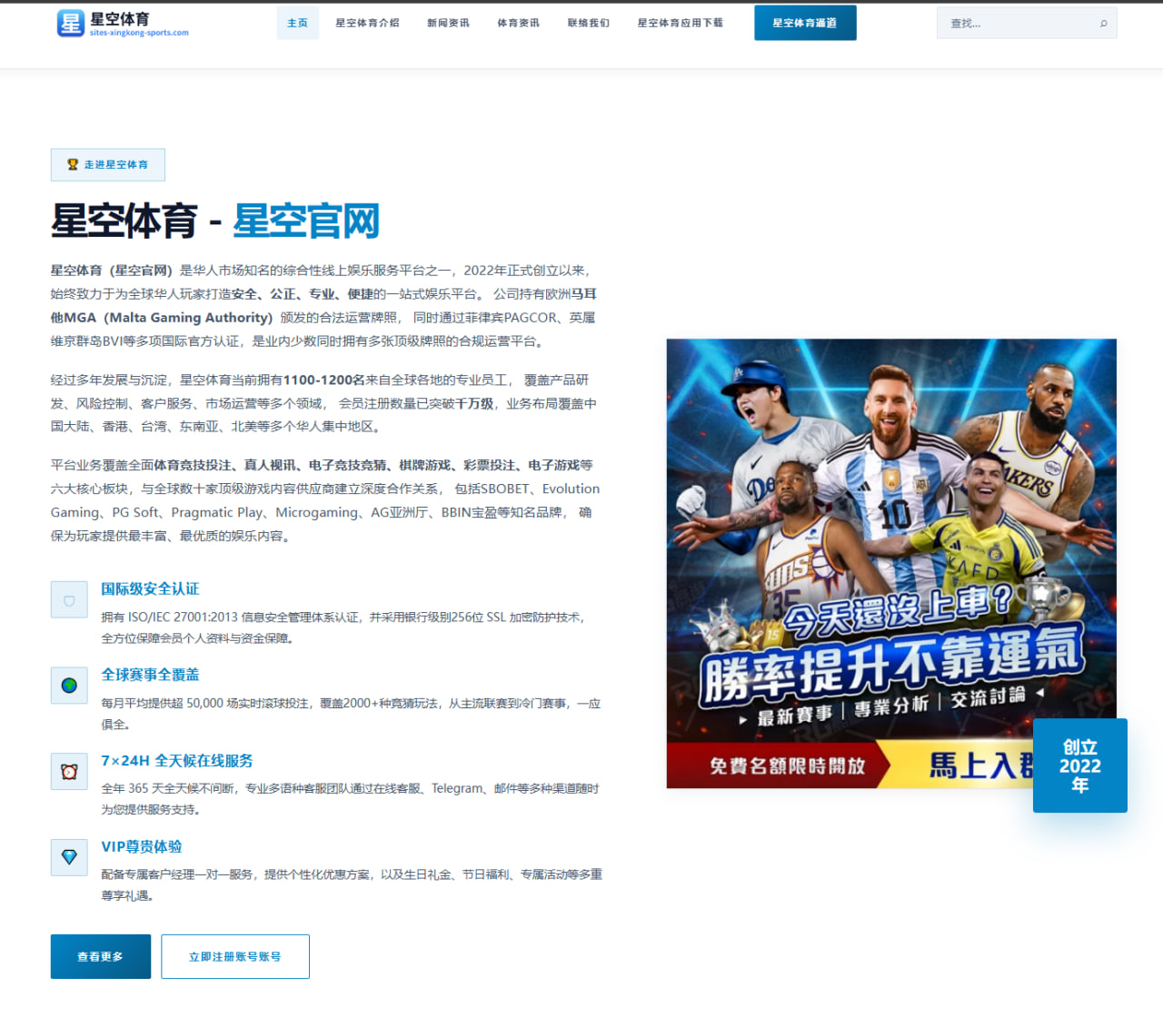 乔约翰逊解析布朗与恩比德沟通断层对球队化学反应的深层影响